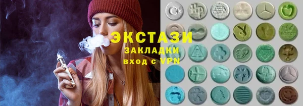 PSILOCYBIN Горно-Алтайск